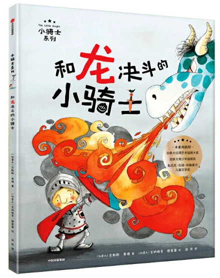 如何通过模拟比赛提升分卫实战经验_1