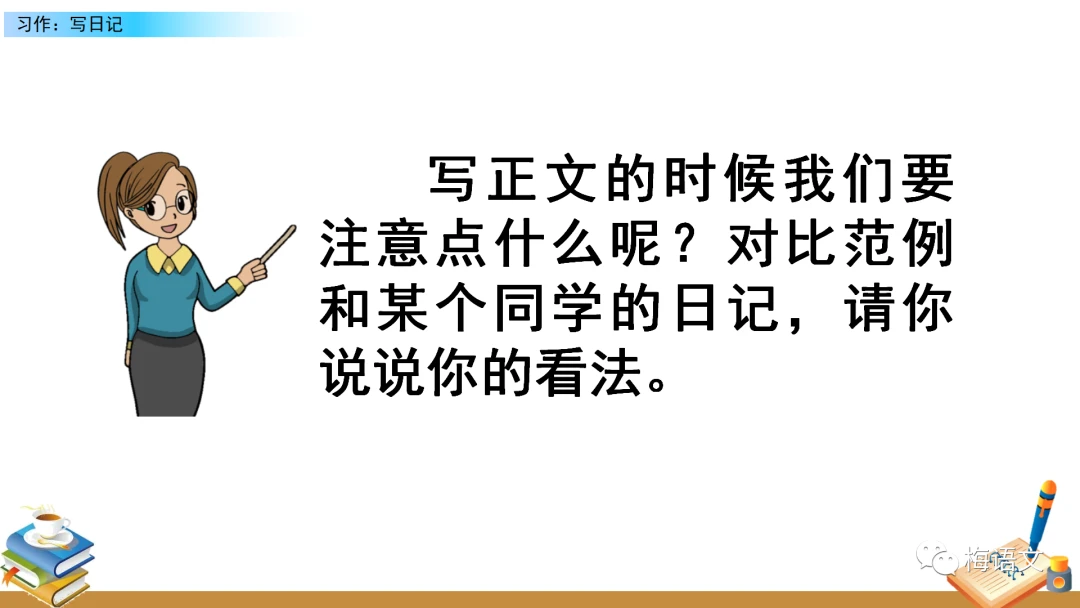 如何设计一套有效的篮球协调训练计划_1