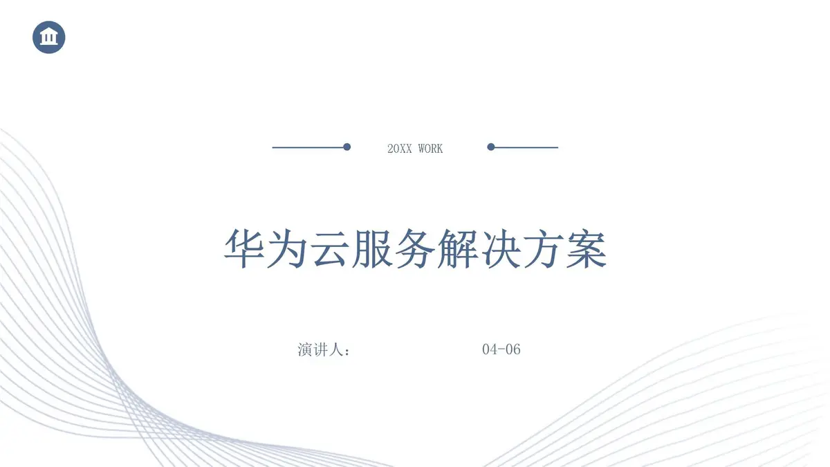 如何借助专业篮球教练提升个人声誉_1